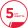 5 let jamstva