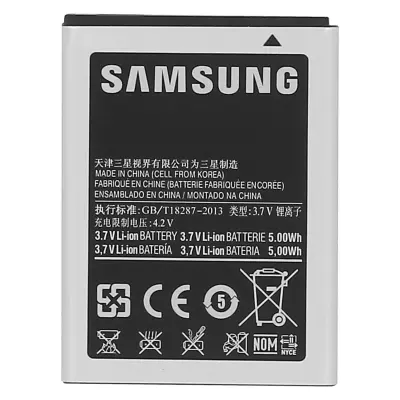 Notranja baterija Galaxy Ace S5839i / Hugo Boss / S5839 / S5830 1350mAh