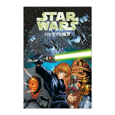 PLAKAT STAR WARS MANGA VRNITEV JEDIJA