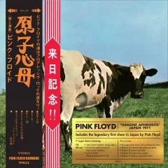 PINK FLOYD / ATOM HEART MOTHER "HAKON" CD+BLU-RAY