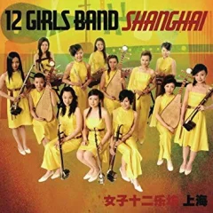 12 GIRLS BAND - SHANGHAI - 1CD