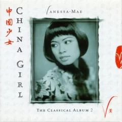 MAE VANESSA  . - CHINA GIRL - 1CD