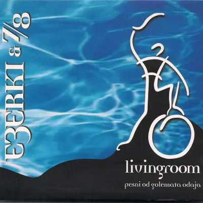 EZERKI & 7/8 - LIVINGROOM