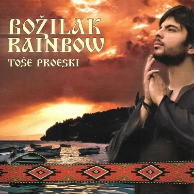 TOŠE PROESKI - BOŽILAK