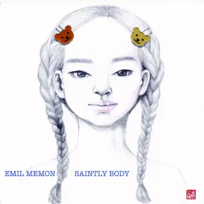 Emil Memon - Saintly body