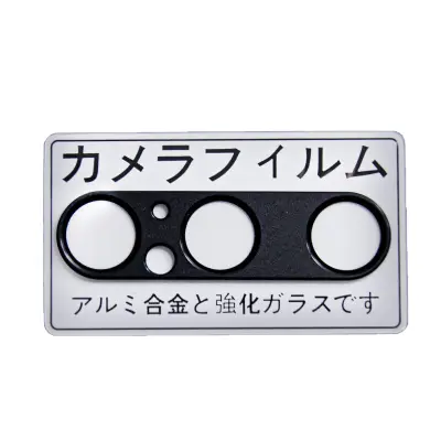 Zaščita za objektiv kamere, odporna na praske za Sony Xperia 1 V Black