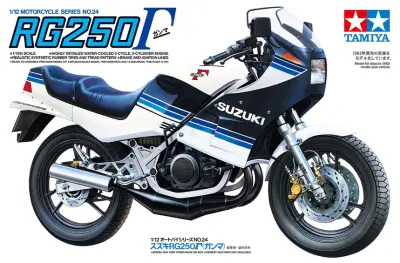 Suzuki RG250 Gamma