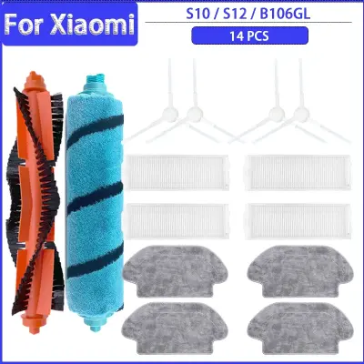 Nadomestni dodatki za Xiaomi robotski sesalnik S10/S12 serija 14 delov