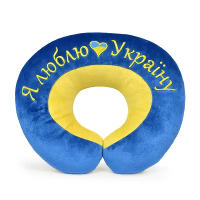 WP MERCHANDISE - "I Love Ukraine" mehak vzglavnik za glavo / potovalna blazina