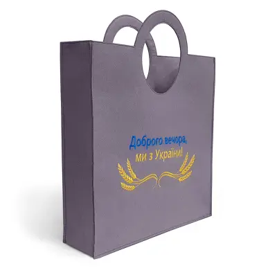 WP MERCHANDISE - "Dobroho vechora, my z Ukrayiny" velika torba