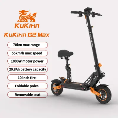 Električni skiro KUKIRIN G2Max s sedežem, zmogljiv motor 1000 W, doseg 55 km/h in 70 km, baterija velike zmogljivosti 48 V/20,8 Ah, zložljiv e-skiro z