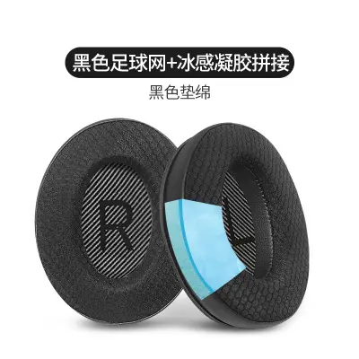 Blazinice za ušesa s hladilnim gelom za slušalke Bose QC35 Black