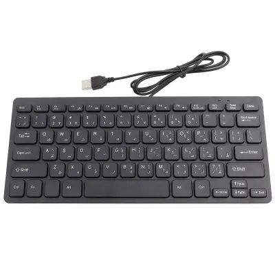 Žična mini prenosna arabska tipkovnica USB vmesnik za namizni računalnik Ultra tanka 78 tipk