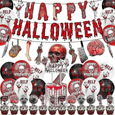 Komplet dekoracije za noč čarovnic Happy Halloween Banner, baloni za noč čarovnic za zabavo za noč čarovnic