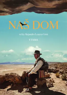 DVD film Naš dom