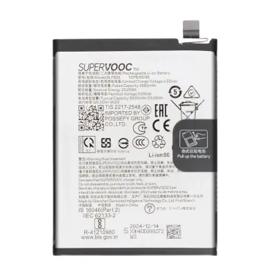 Oneplus, Zamenjalna baterija BLPB25 6000mAh za OnePlus 13R Servisni paket, Bela