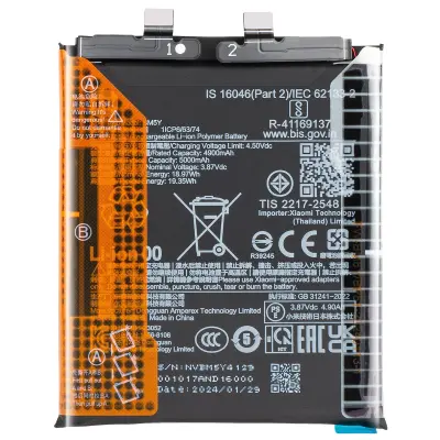 Xiaomi, Notranja baterija za Xiaomi 14 Ultra 5000mAh, model BM5Y Originalna, ?rna