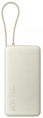 Prenosna baterija Xiaomi 67W Power Bank 20000 (Integrated Cable) Tan