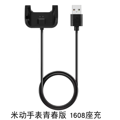 Polnilnik za pametno uro za Amazfit BIP/BIP Lite - Črn