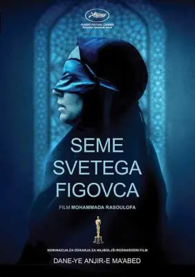 Seme svetega figovca
