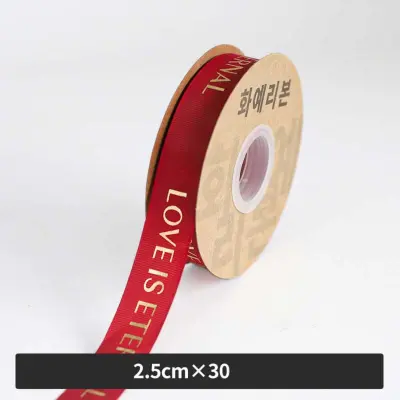 Komplet 4 trakov s teksturo zlate folije - 2,5 cm x 27 m, cvetlično zavijanje WineRed