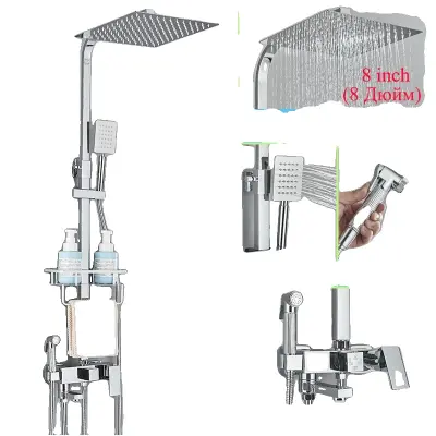 Visokokakovostni set tuš pipa, 304 nerjaveče jeklo, nastavljiva višina, 4-načina 8inch D