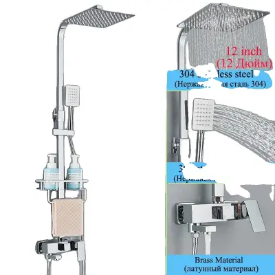 Visokokakovostni set tuš pipa, 304 nerjaveče jeklo, nastavljiva višina, 3-načina 12inch D