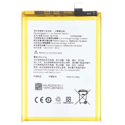 Li-polimerna baterija za OPPO Realme 5 3,87V 19,35Wh 5000mAh, Rumena