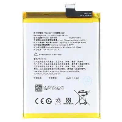 Baterija Li-Polimer 3,87 V za pametni telefon OPPO A95 5G, združljiva BLP839, Siva