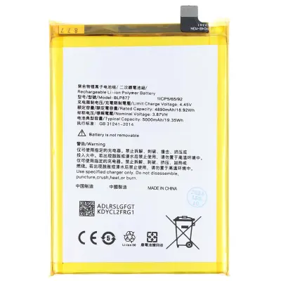 Li-polimerna baterija 3,87V za Realme 8i 5000mAh 19,35Wh, Rumena