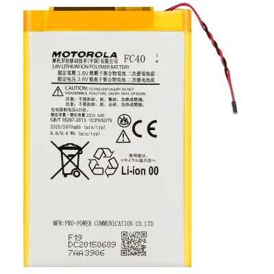 Motorola, Originalna nadomestna baterija Motorola FC40 2470mAh, Siva