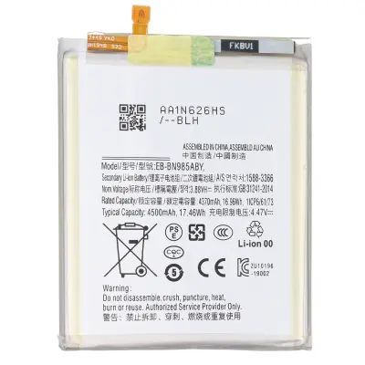 Li-ionska baterija 4,47 V za pametni telefon Samsung Galaxy Note 20 Ultra 4500 mAh, Bela