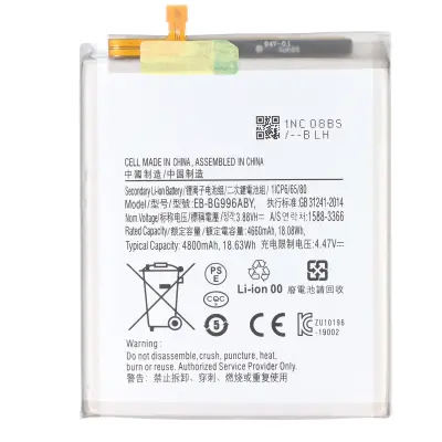 Baterija Li-ion 4,47 V za pametni telefon Samsung Galaxy S21 Plus, združljiva EB-BG996ABY, Bela