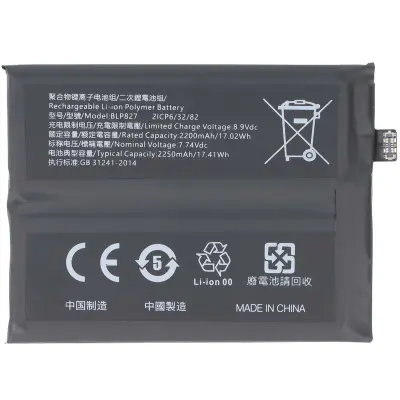 Baterija za OnePlus 9 Pro 7,74 V 2250 mAh Li-Polimer 17,4 Wh, Črna