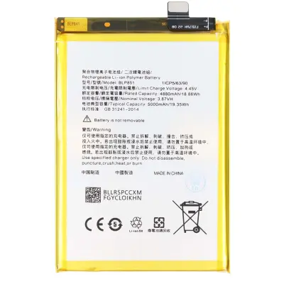Li-Polymer baterija 3.87V za pametni telefon OPPO A74, združljiva z BLP851 5000mAh, Rumena