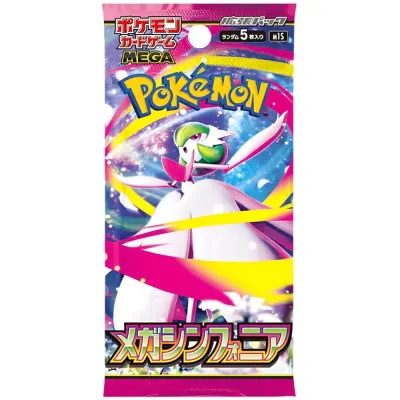 Pokemon Karte Mega Brave Symphonia Japanese Booster