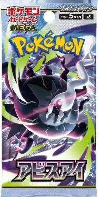 Pokemon Karte Abyss Eye Japanese Booster