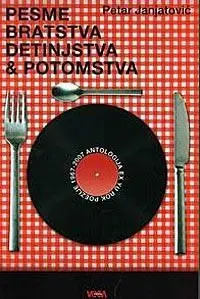 PESME BRATSTVA, DETINJSTVA & POTOMSTVA - PETAR JANJATOVIĆ