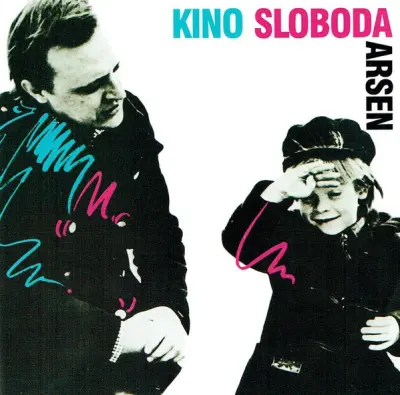 DEDIĆ ARSEN - KINO SLOBODA
