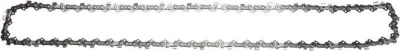 Veriga za motorno žago Makita 191h13-1 45 cm