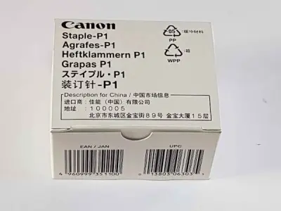 Canon sponke za Staple fi nisher S1