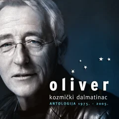 DRAGOJEVIĆ O.- KOZMIČKI DALMATINAC (REIZDAJA) 3CD