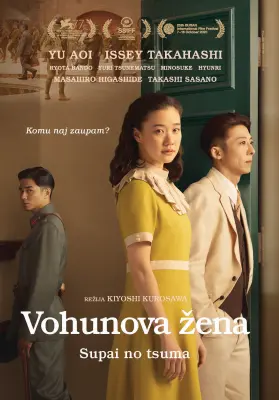 VOHUNOVA ŽENA - DVD SL. POD.