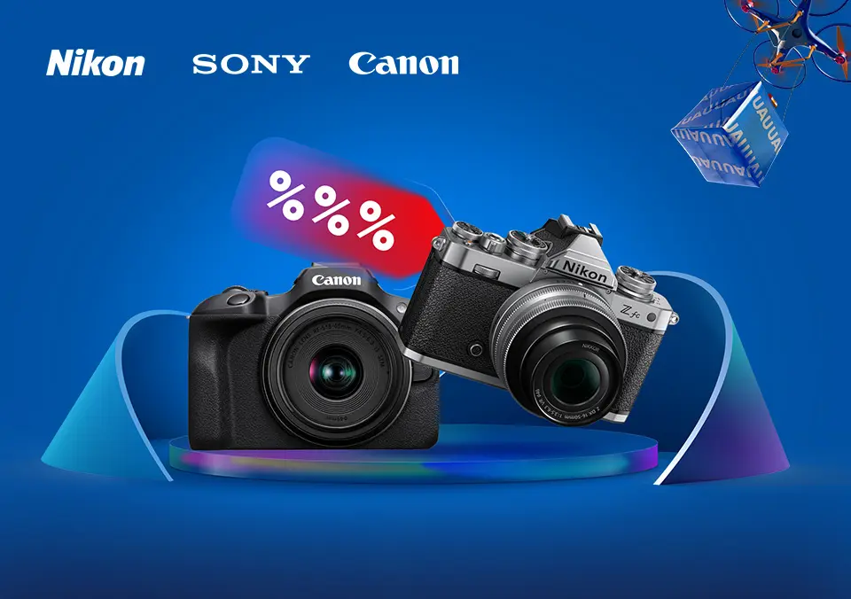 Vrhunska oprema za UAU kadre